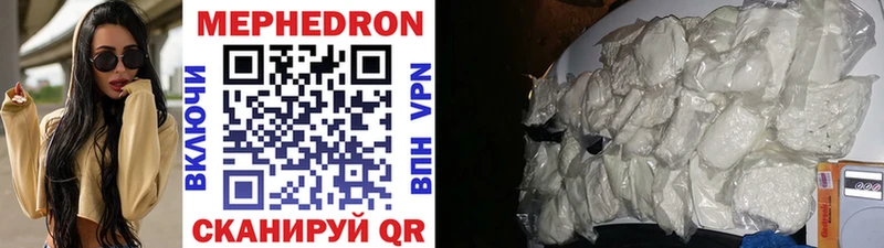 Магазины продажи наркотиков Макаров Конопля  А ПВП  ГАШ  Меф  КОКАИН 
