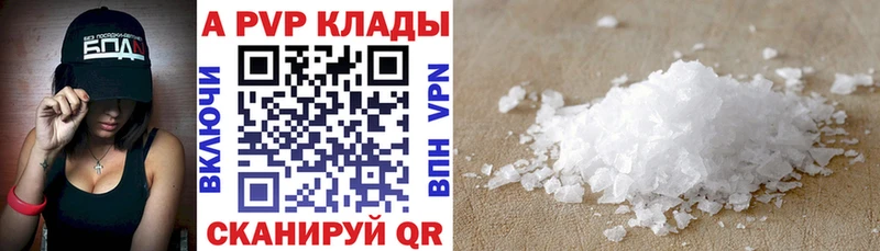 где можно купить наркотик  Макаров  A-PVP СК 