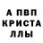 Амфетамин VHQ Mr.Spooky