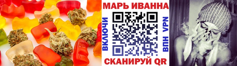 Печенье с ТГК марихуана  Макаров 