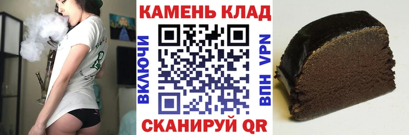 Гашиш Premium где найти Макаров