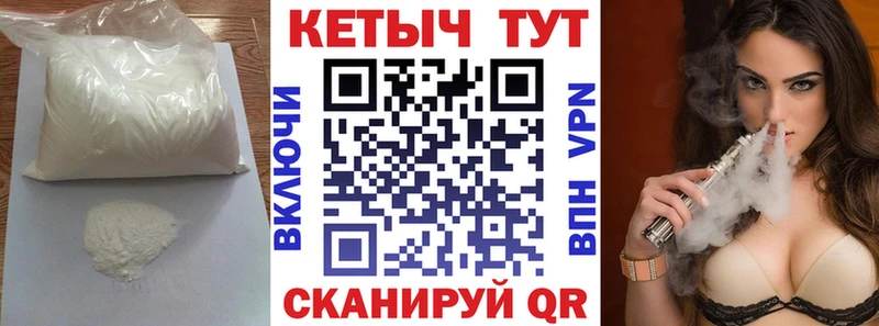 КЕТАМИН VHQ  Макаров 