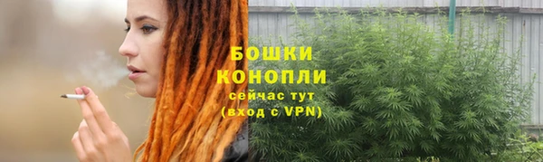 spice Карабаш