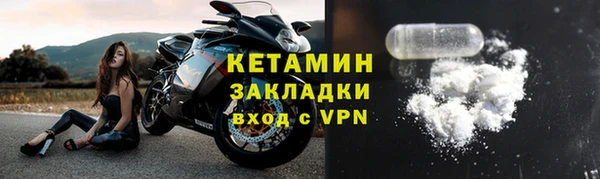 Альфа ПВП Магас