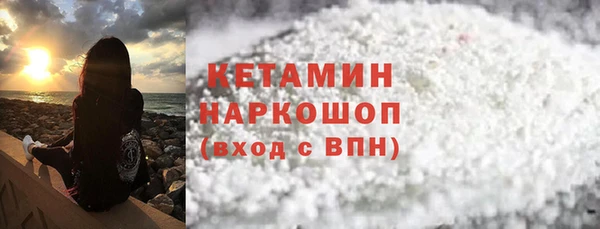 Альфа ПВП Магас