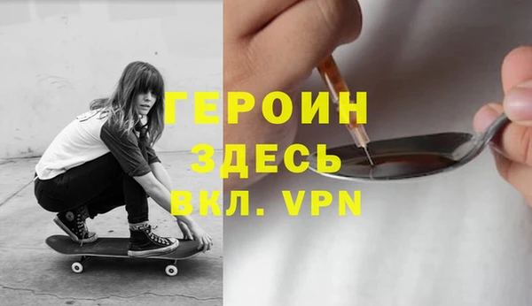 МДМА Лиски