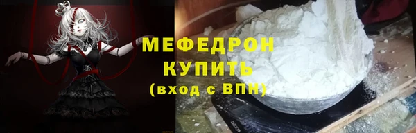 Альфа ПВП Магас