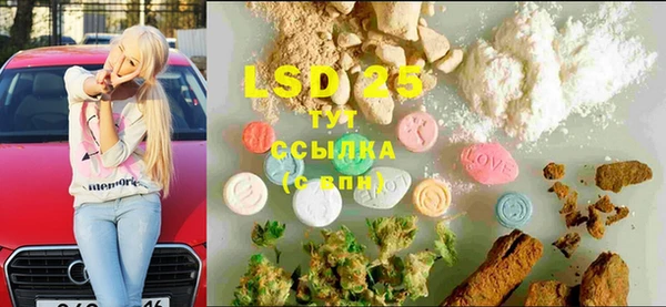 Альфа ПВП Магас