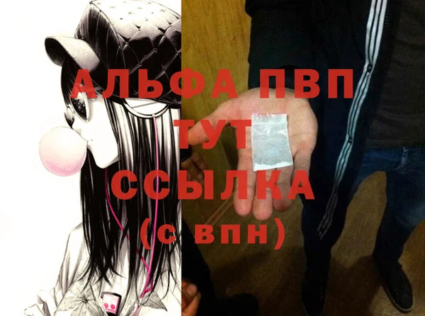 марки nbome Магадан