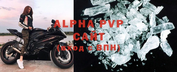 ALPHA-PVP Майский