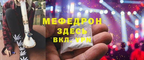 мефедрон Лагань