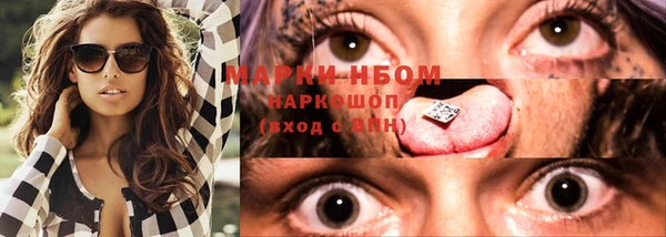 марки nbome Магадан
