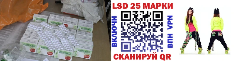 Лсд 25 экстази кислота  как найти закладки  блэк спрут   Макаров 