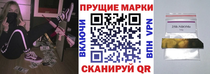 МЕГА сайт  Макаров  Наркотические марки 1,8мг 