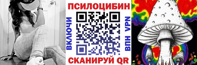 Галлюциногенные грибы Cubensis  наркота  Макаров 